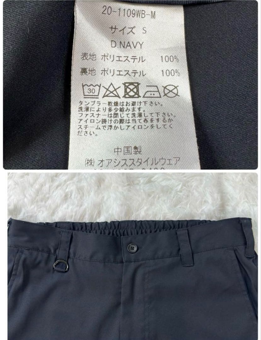 美品！　WWS ワークウェアスーツ×エディフィス×ANA セットアップ