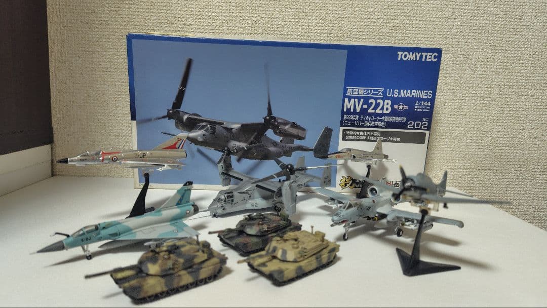 1/144スケール模型まとめ売り(＊訳あり)