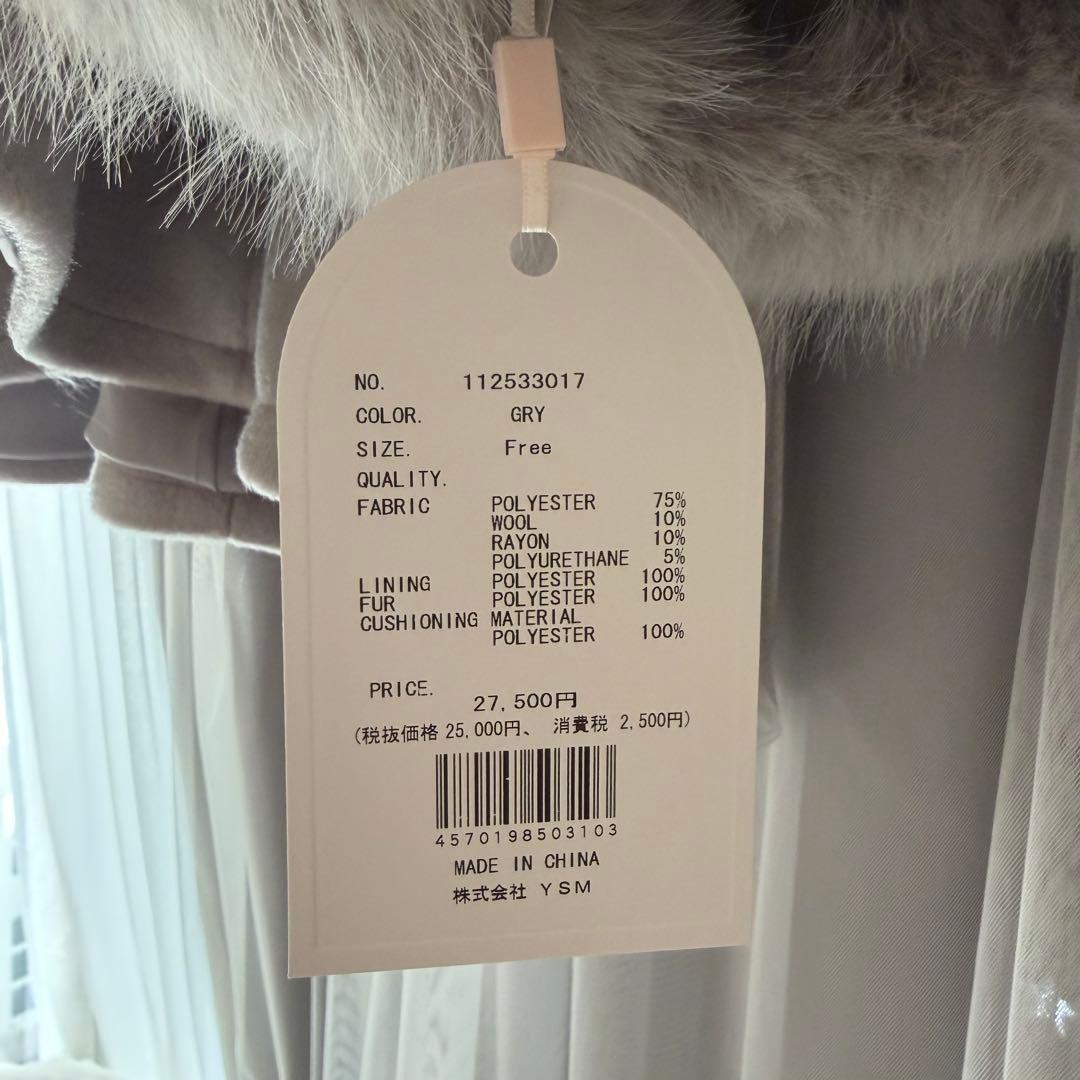 Darich ウエストベルトプリンセスラインコート GRY