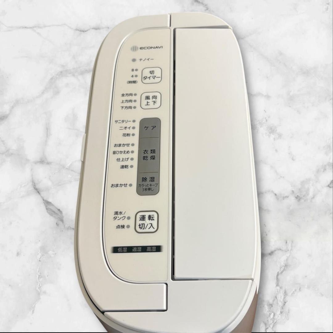 【美品】 Panasonic 衣類乾燥除湿機 ナノイー搭載 F-YZUX60