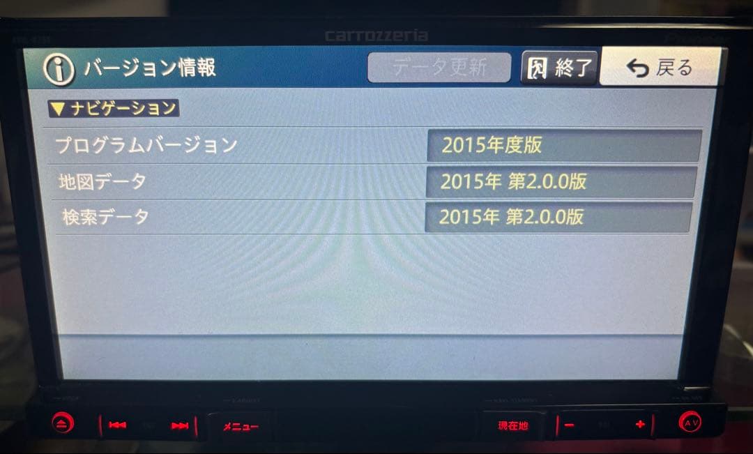 カーナビ Pioneer carrozzeria AVIC-RZ99