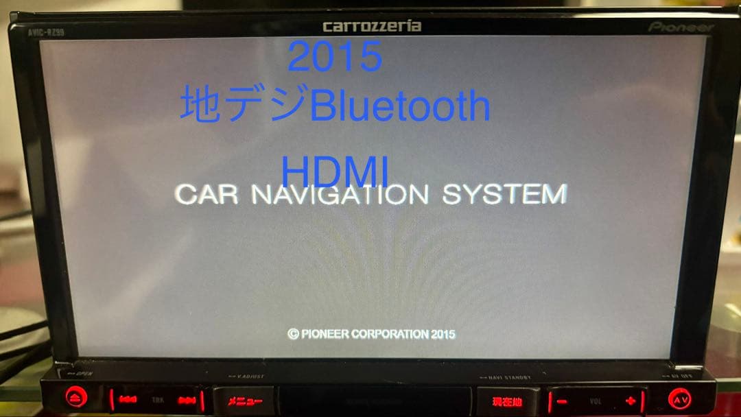 カーナビ Pioneer carrozzeria AVIC-RZ99