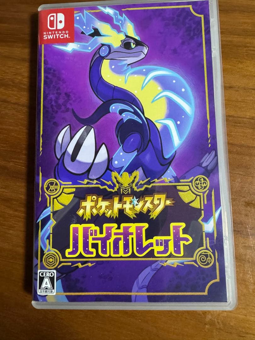 ポケットモンスター バイオレット & スカーレット