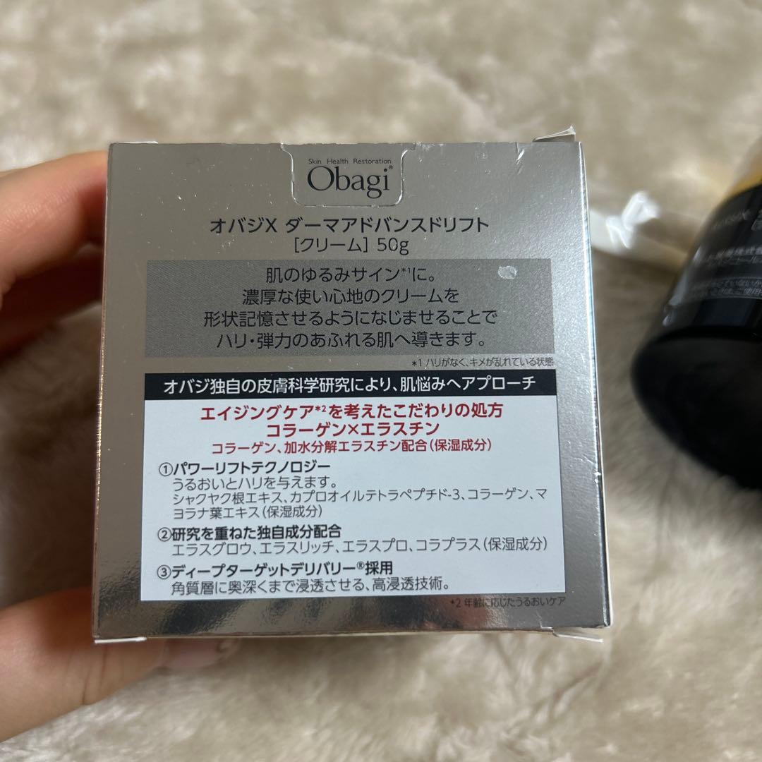 箱無し発送Obagi ダーマアドバンスリフトクリーム 50g