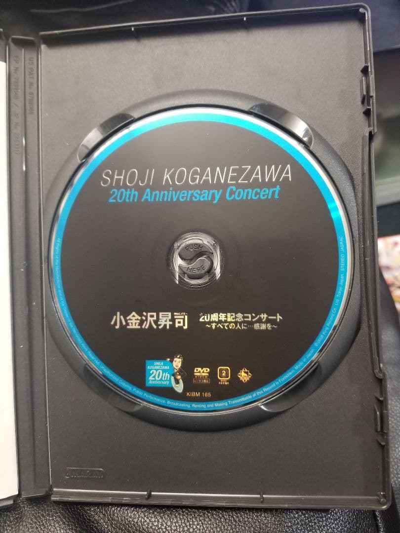 演歌、希少！小金沢昇司 20周年記念コンサート DVD