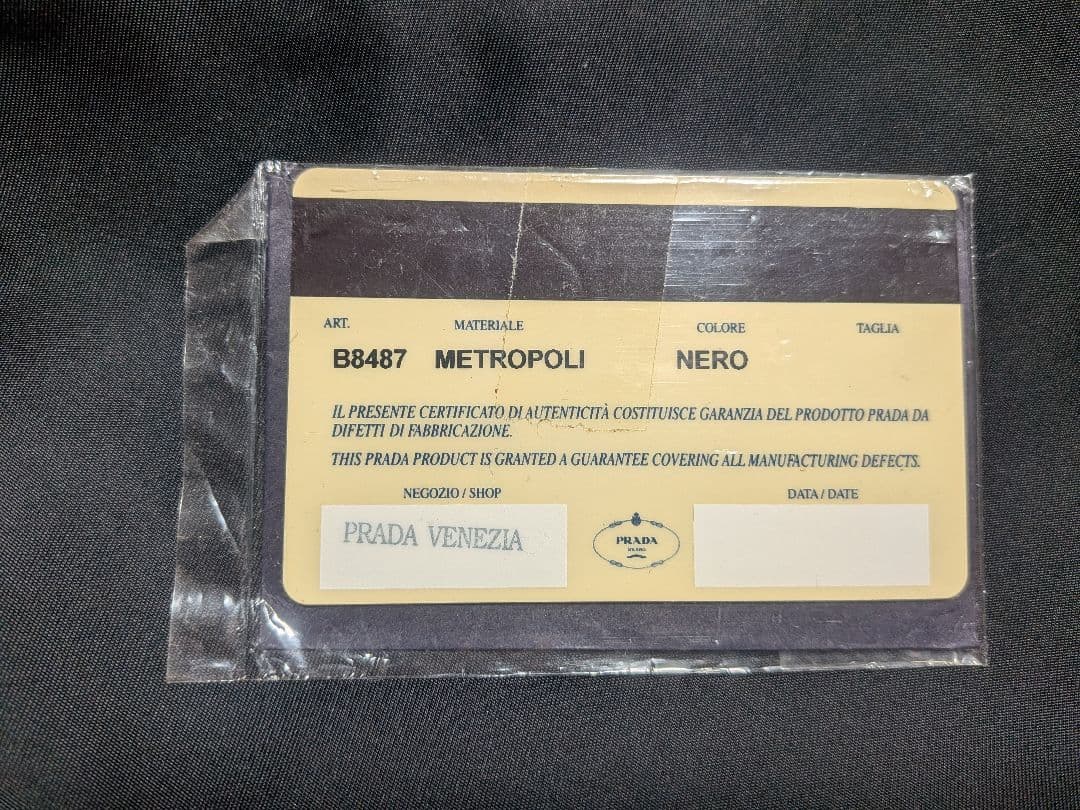 PRADA ブラック ナイロン トートバッグ　肩掛け可