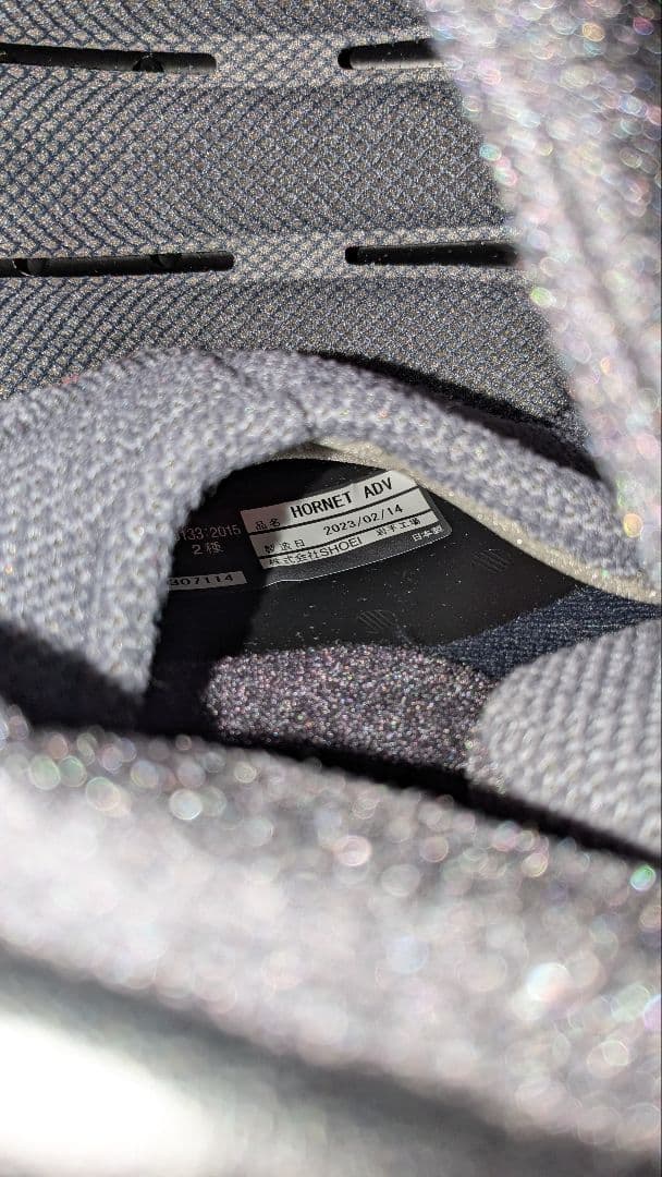 セキュリティ・セーフティ SHOEI HORNET ADV NAVIGATE