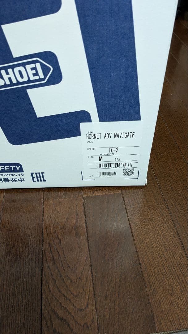 セキュリティ・セーフティ SHOEI HORNET ADV NAVIGATE