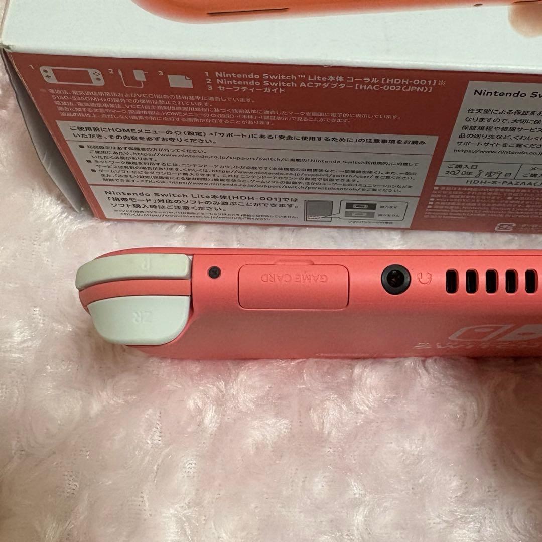 任天堂 SwitchLight ピンク 本体のみ