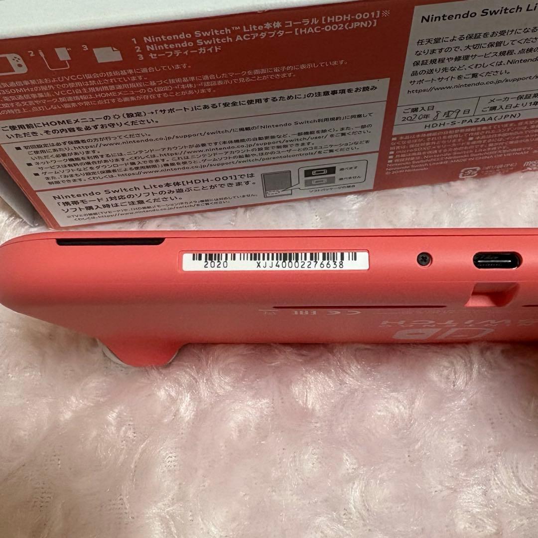 任天堂 SwitchLight ピンク 本体のみ