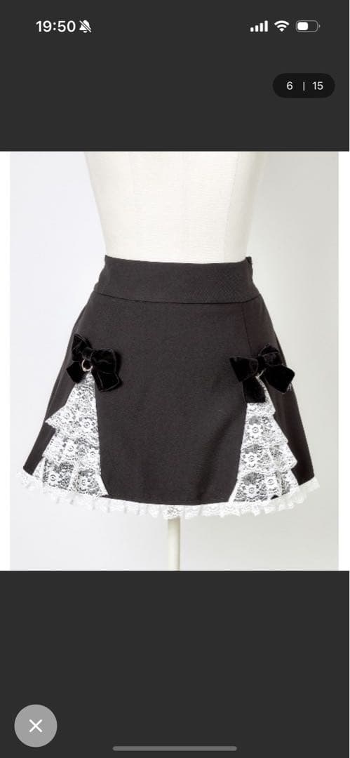 avenchumu スカート