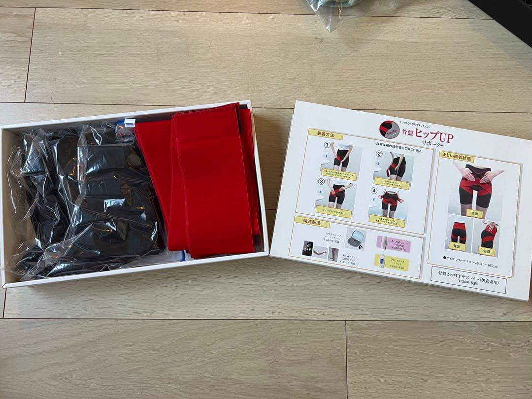 セルステラ　骨盤　ダイエット　ボディ