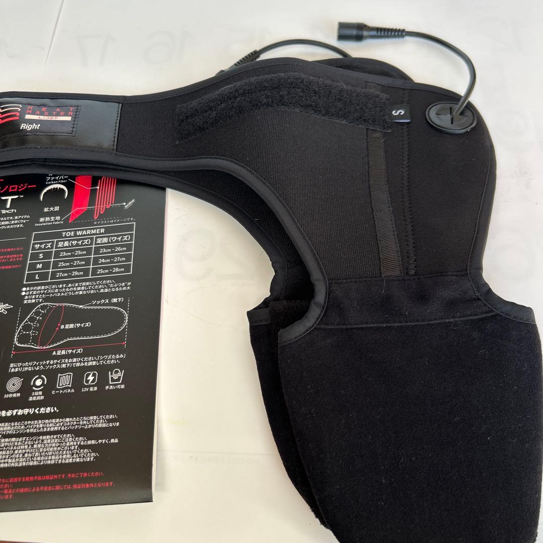 ヒートマスター　トゥーウォーマーSサイズ
