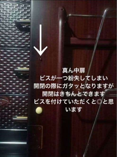 鎌倉彫りクローゼット