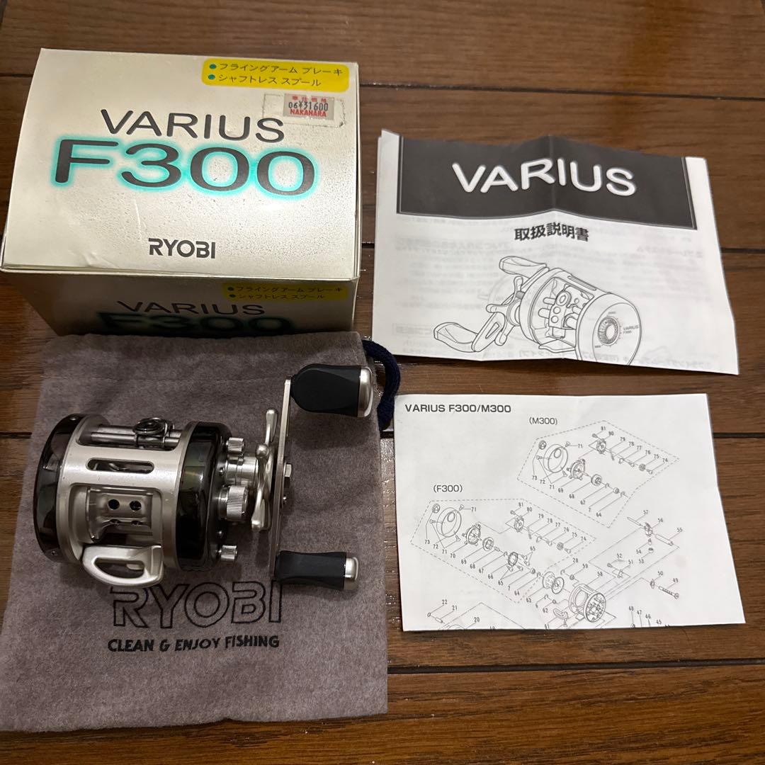 RYOBI VARIUS F300 ベイトリール