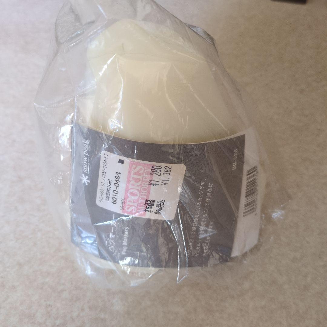 限定品 peak スノーピーク コネクトタープヘキサグレーおまけ付き