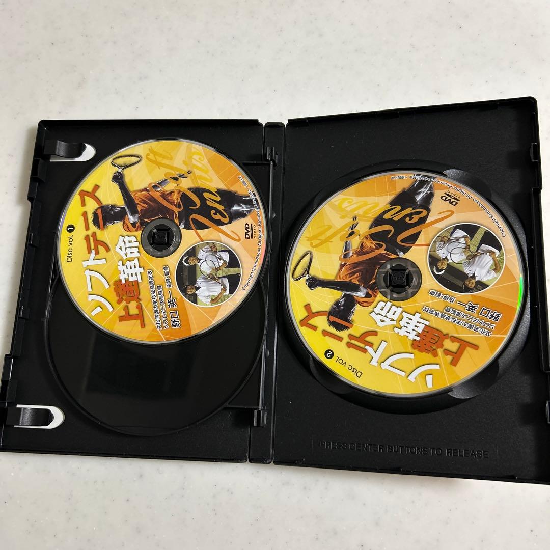 ソフトテニス 上達革命 DVD
