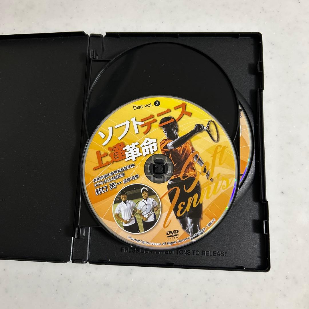 ソフトテニス 上達革命 DVD