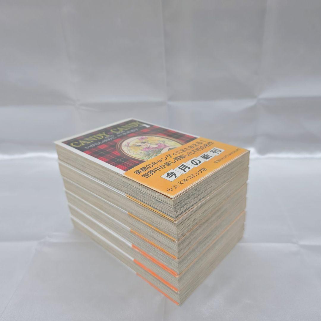 不朽の名作 キャンディキャンディ 文庫版 全6巻セット/全巻初版帯付き/K06