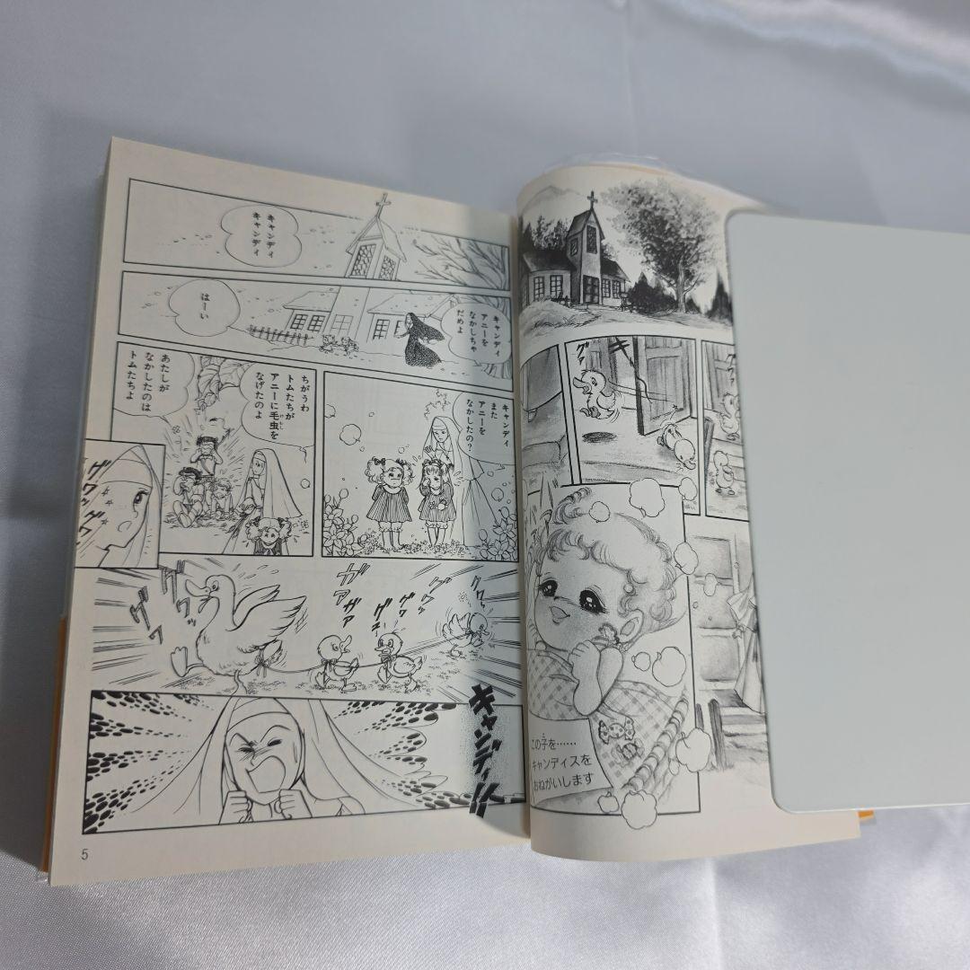 不朽の名作 キャンディキャンディ 文庫版 全6巻セット/全巻初版帯付き/K06