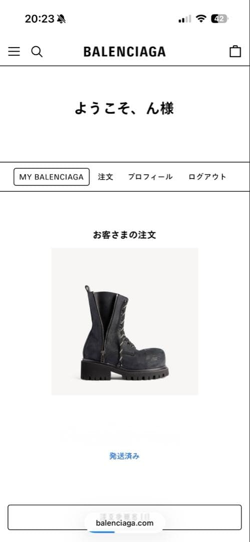 BALENCIAGA バレンシアガ　STOMPER ブーツ