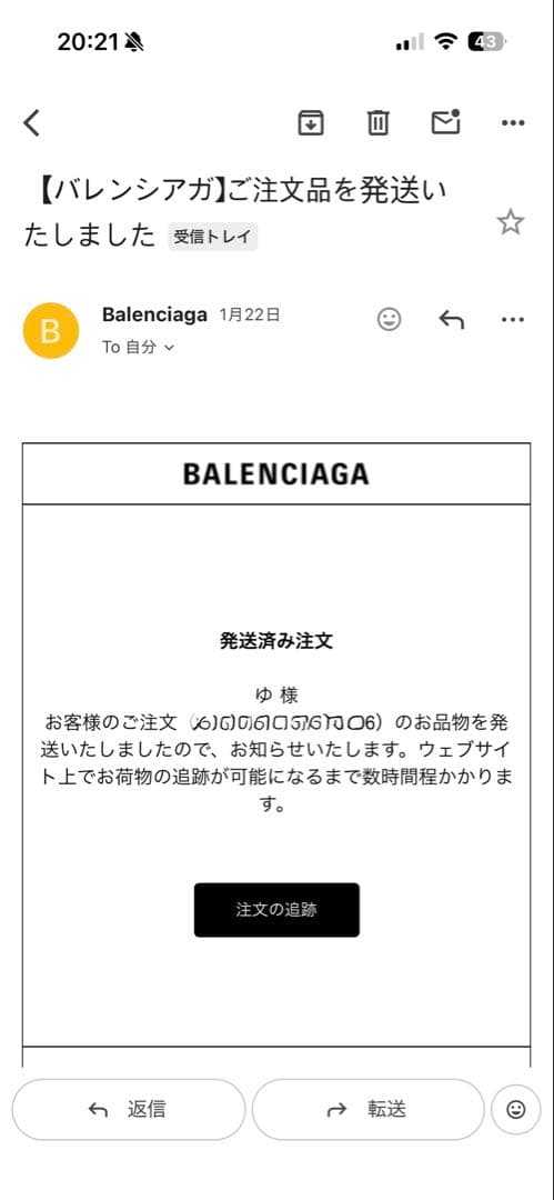 BALENCIAGA バレンシアガ　STOMPER ブーツ