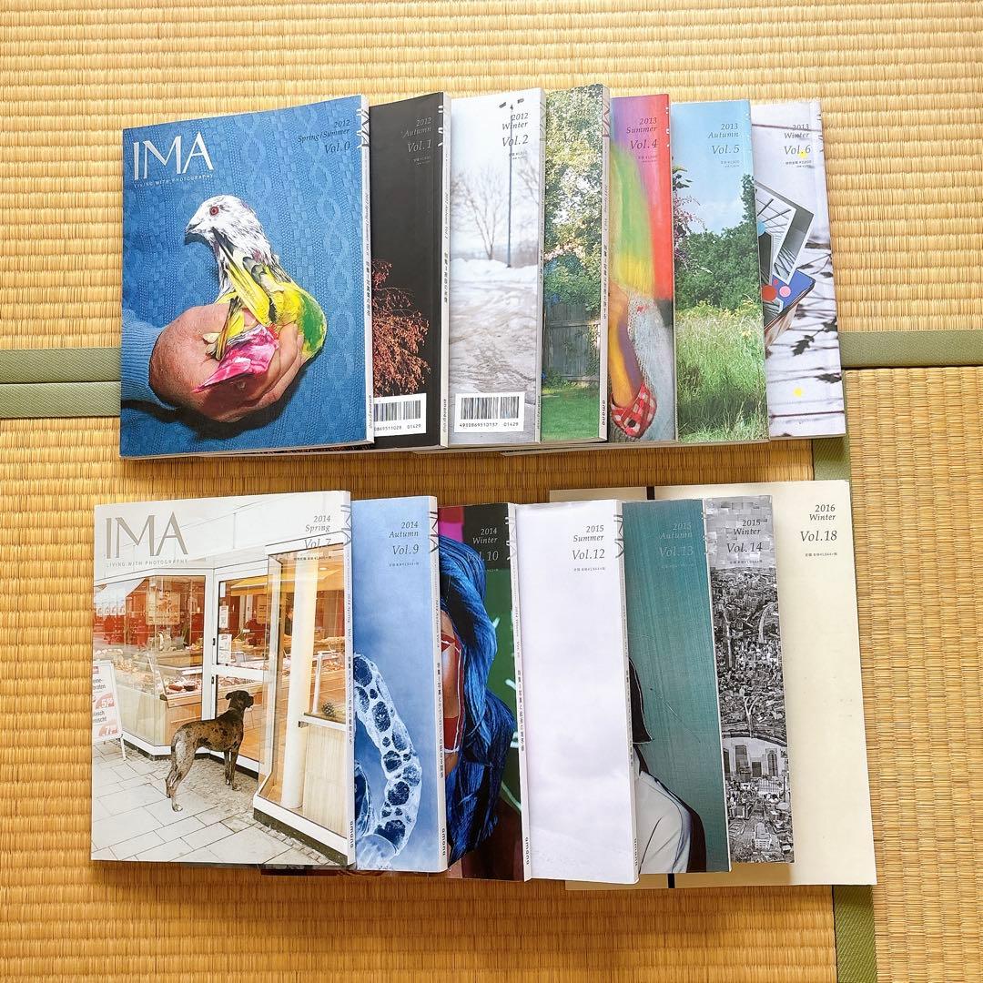 IMA 14冊セット