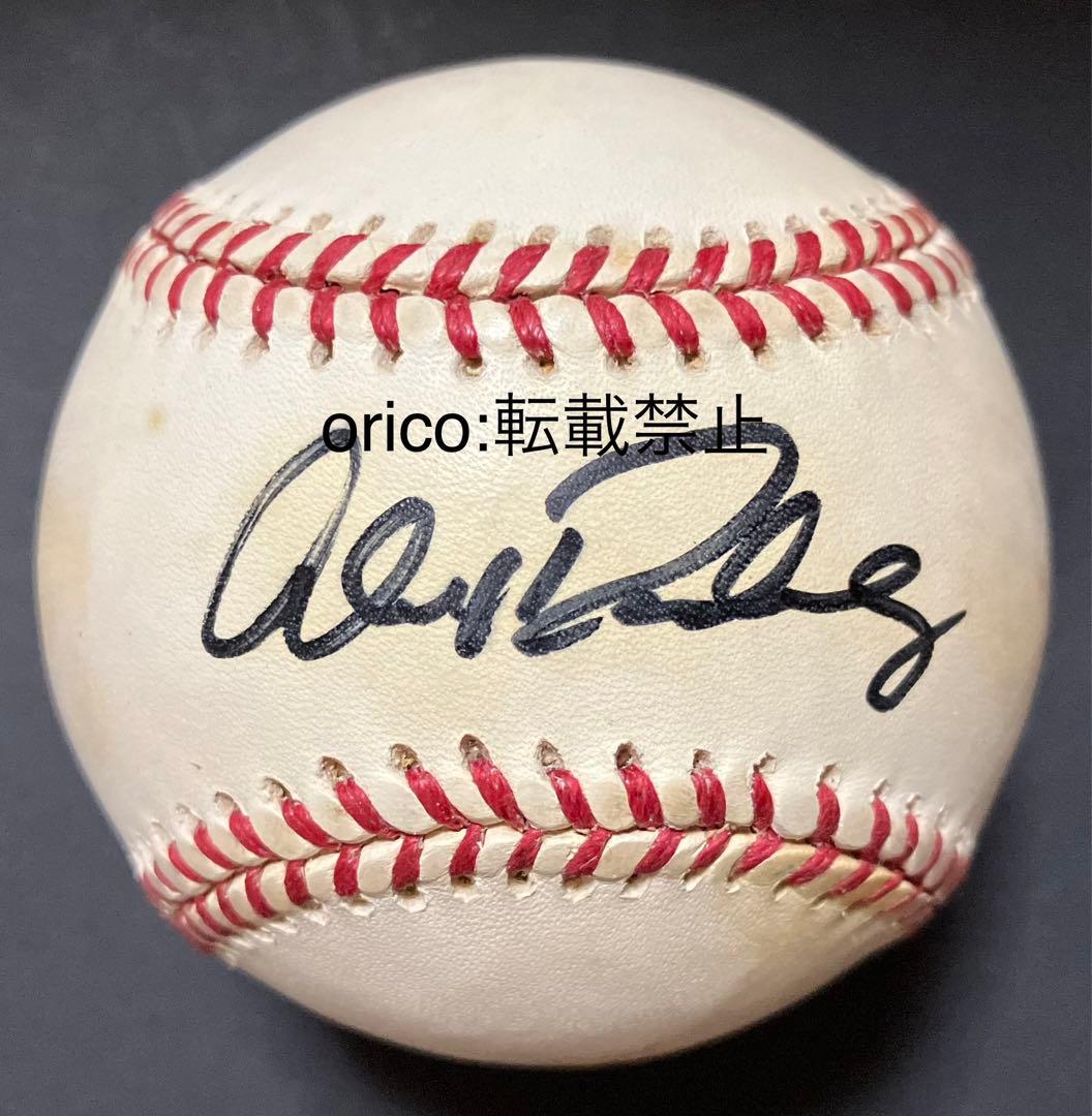 アレックス・ロドリゲス 直筆サインボール MLB アメリカンリーグ公式球