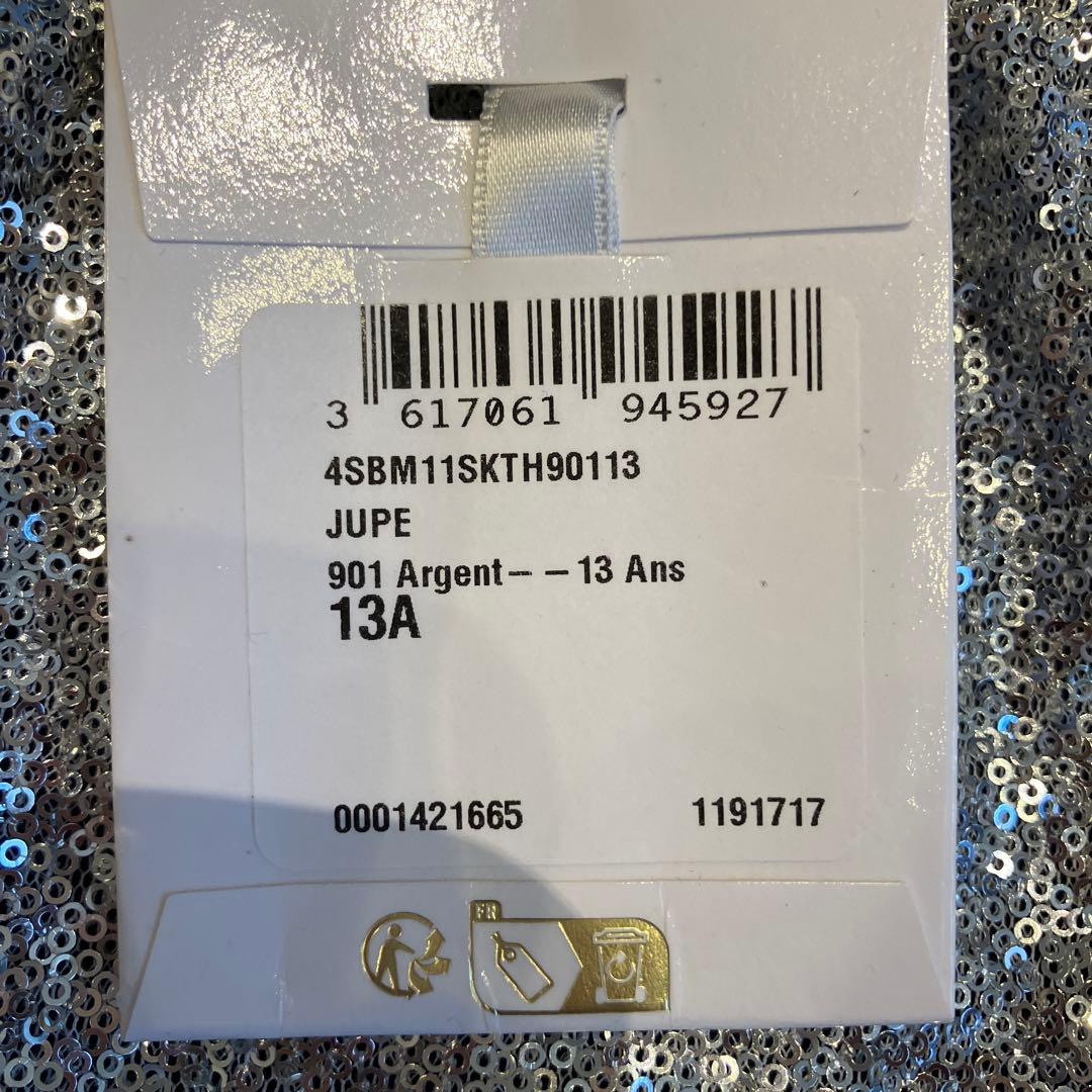 Dior シルバー スパンコール ミニスカート 13A