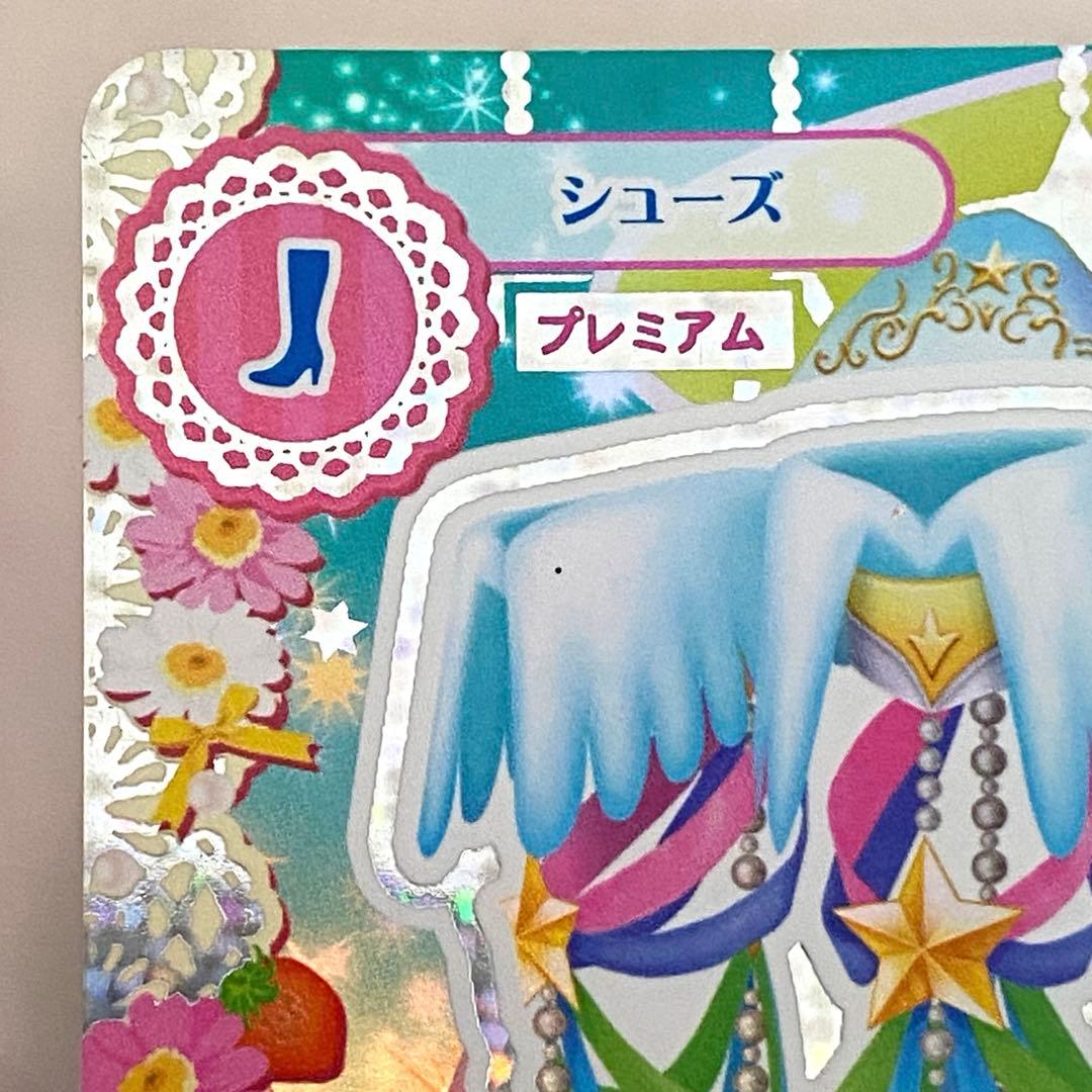 アイカツ 星宮いちご プレミアム カードセット おまけ付き