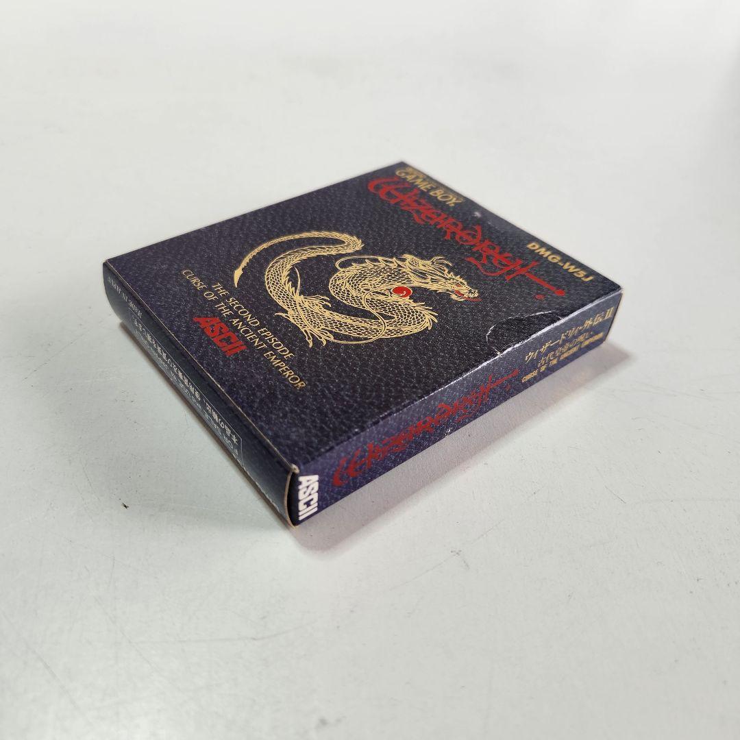 【希少】 美品　ゲームボーイ　ウィザードリィ 外伝Ⅱ 古代皇帝の呪い