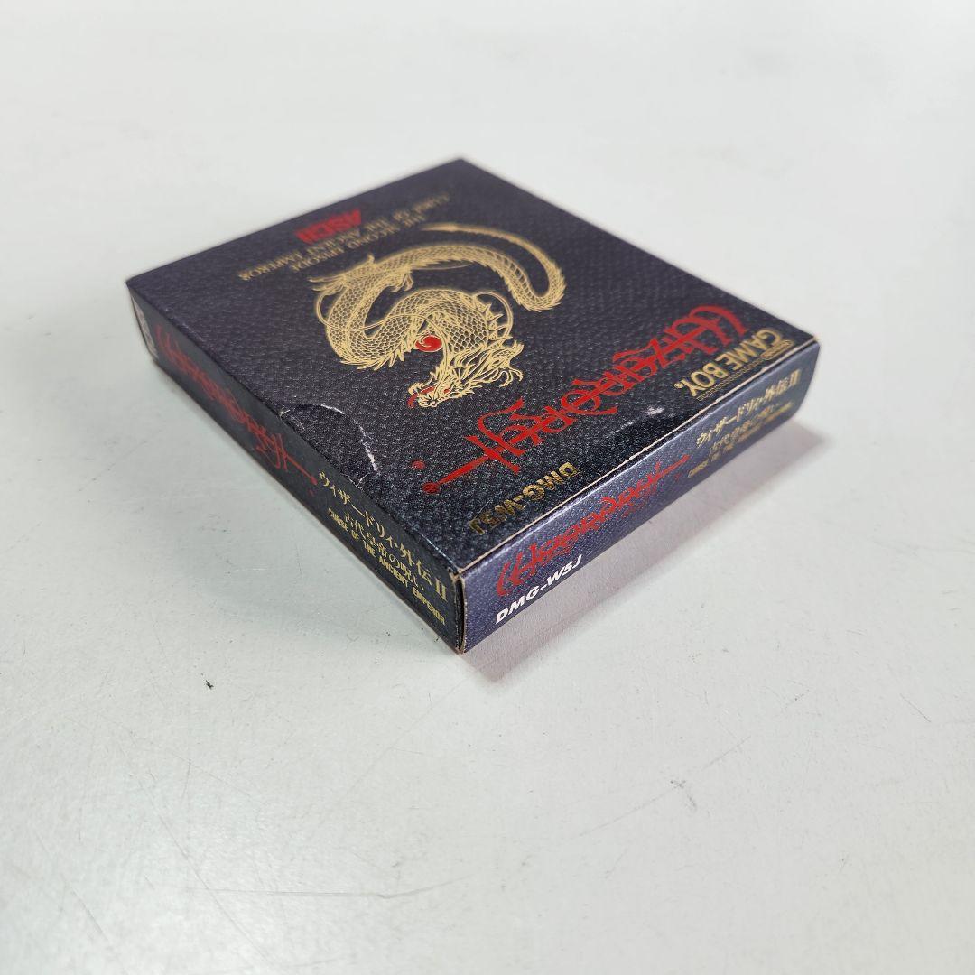【希少】 美品　ゲームボーイ　ウィザードリィ 外伝Ⅱ 古代皇帝の呪い