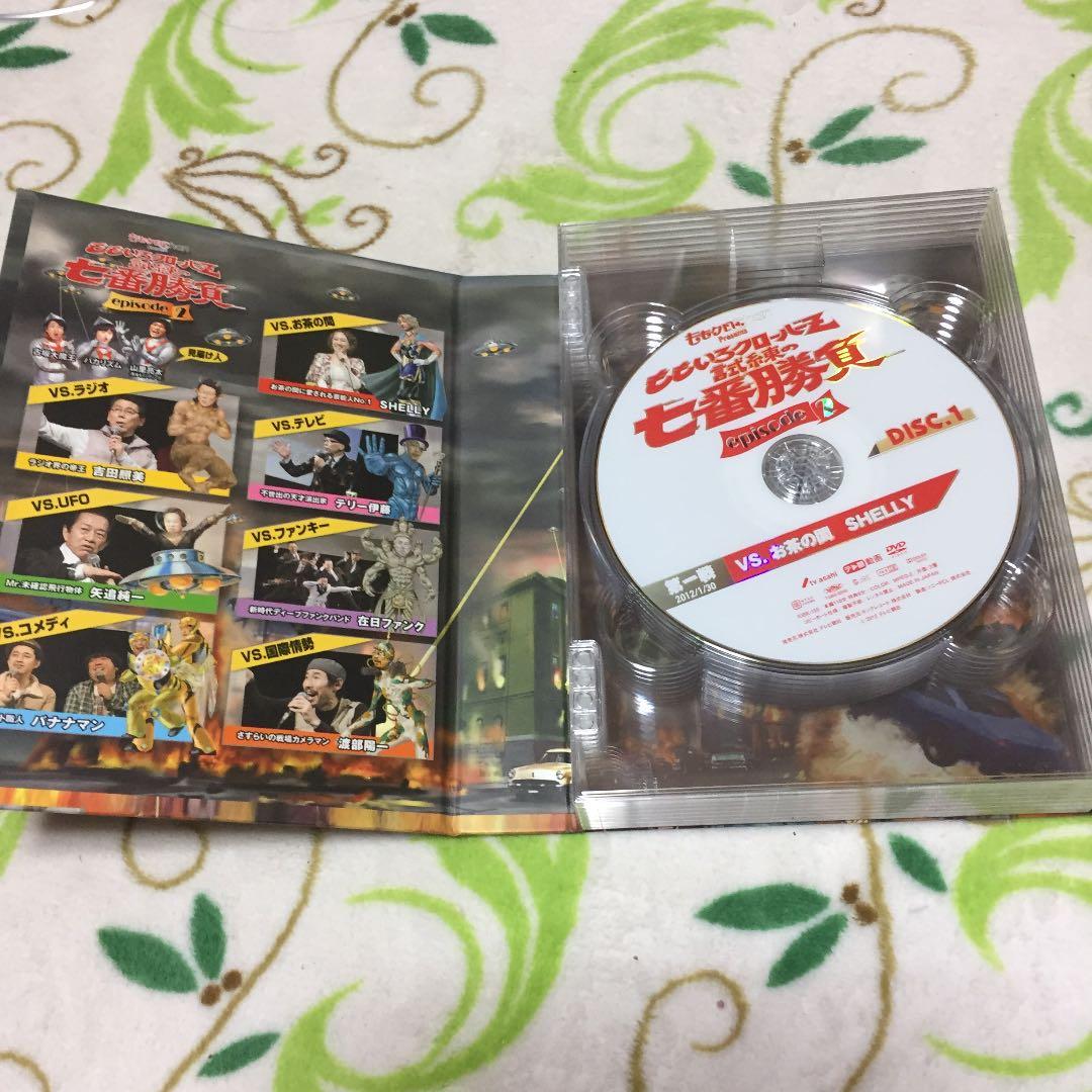 ももクロChan Presents ももいろクローバーZ 試練の七番勝負 ep…