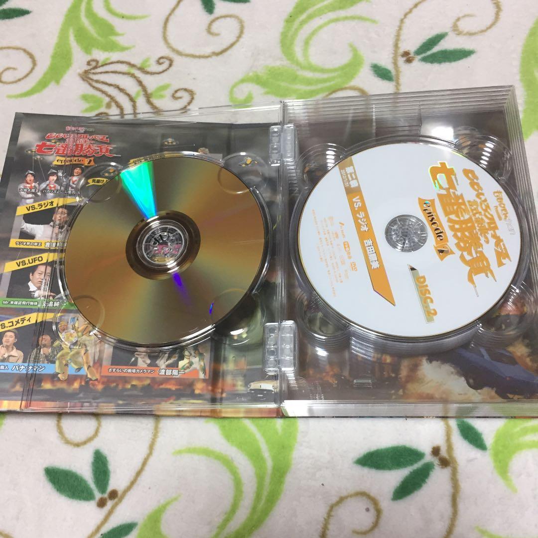 ももクロChan Presents ももいろクローバーZ 試練の七番勝負 ep…