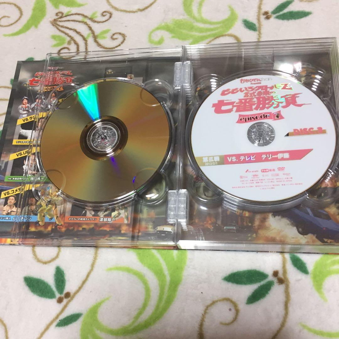 ももクロChan Presents ももいろクローバーZ 試練の七番勝負 ep…