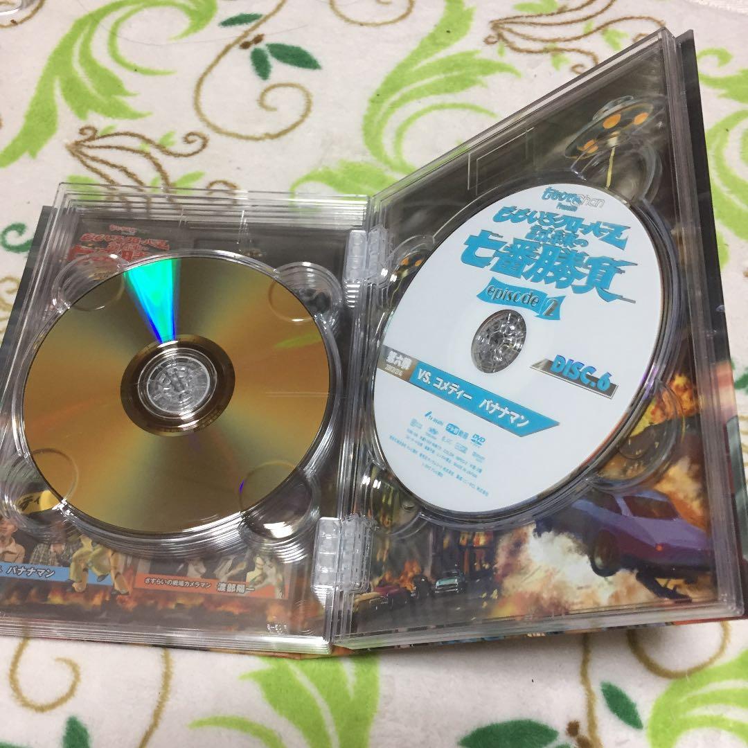 ももクロChan Presents ももいろクローバーZ 試練の七番勝負 ep…