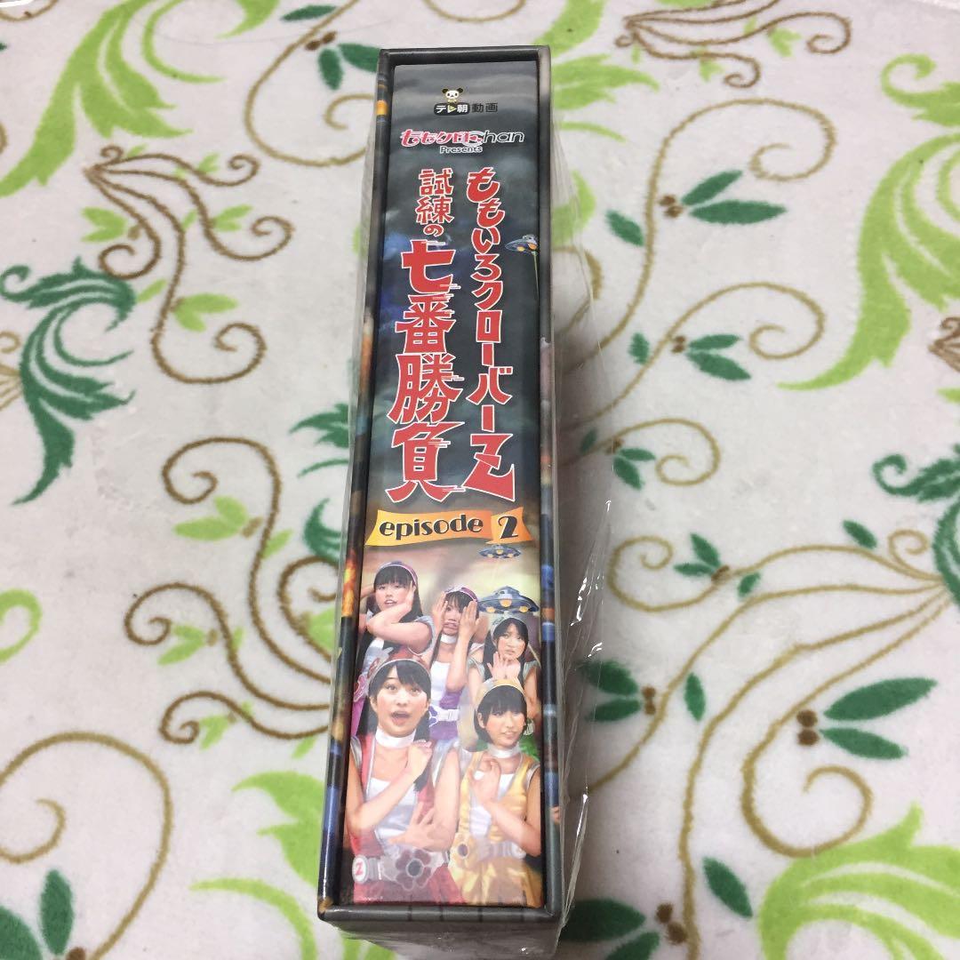 ももクロChan Presents ももいろクローバーZ 試練の七番勝負 ep…