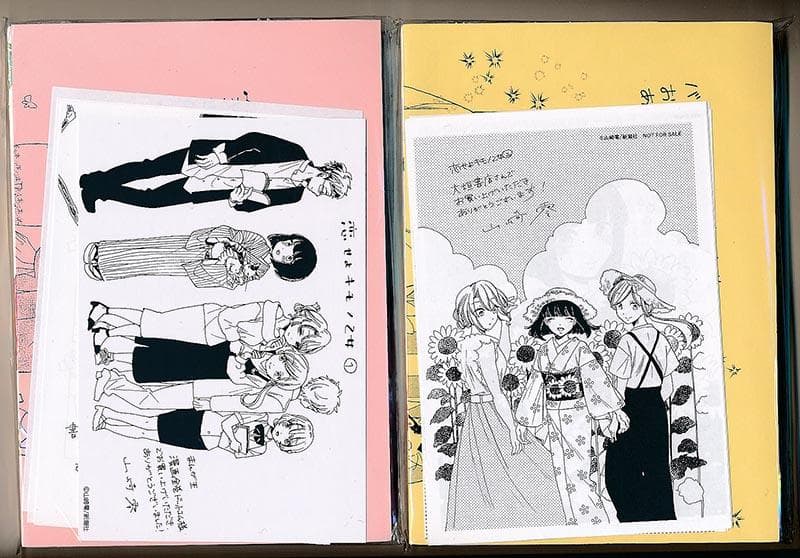 ☆初回限定品あり/特典付き [山崎零] 恋せよキモノ乙女 1-9巻