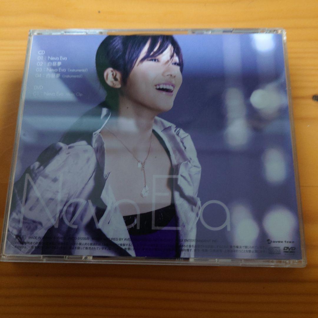 音楽 CD 島谷ひとみ　NEVA EVA