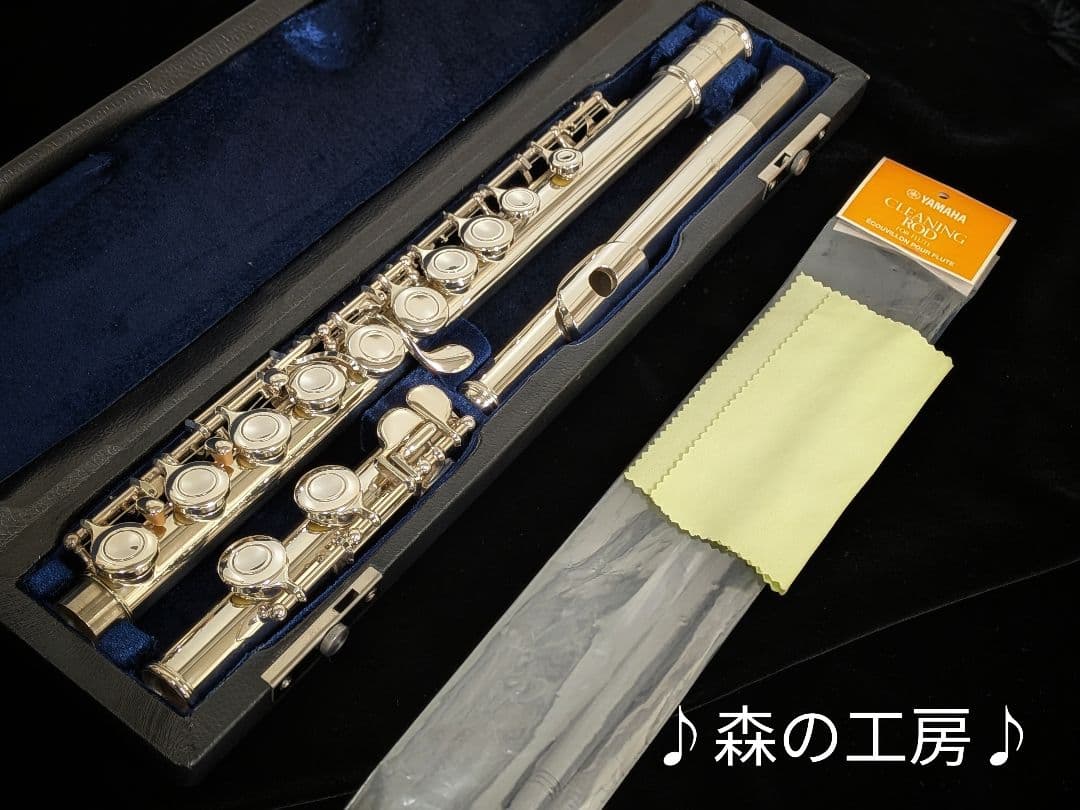 商談中【とう】銀メッキ ヤマハフルートYFL211SⅡEメカ