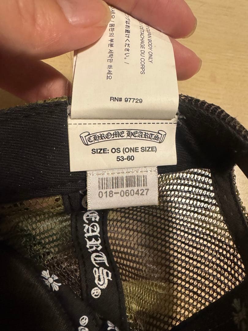 o*p様 CHROME HEARTS ブラック　迷彩　キャップ