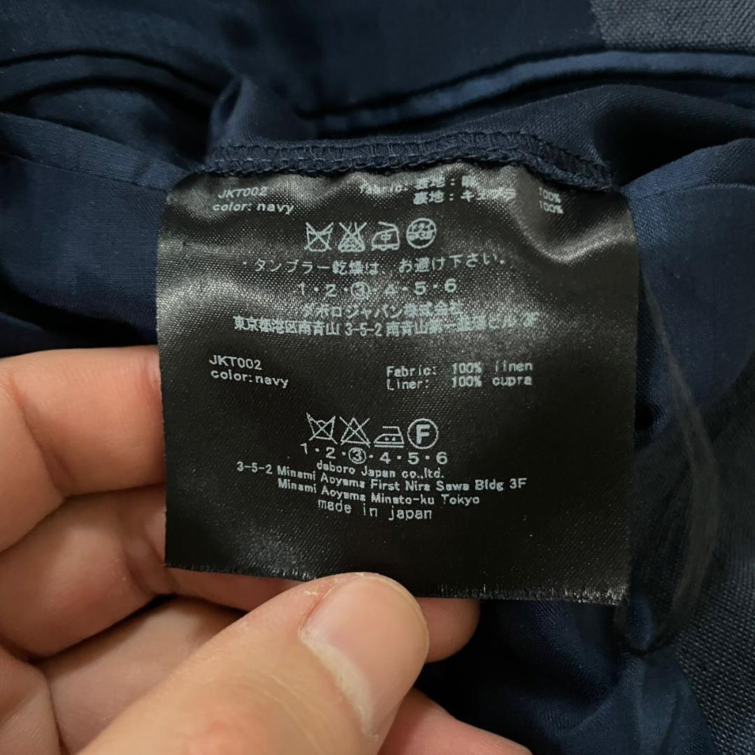 美品 daboro リネン スーツ セットアップ 麻 2B