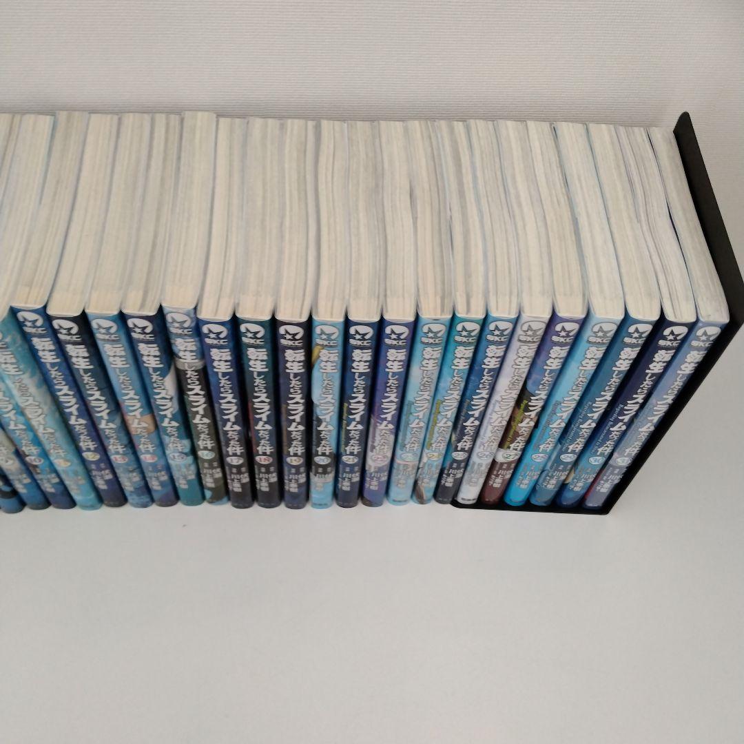 【1冊新品★全巻セット】転生したらスライムだった件★1-31巻★最新刊含む