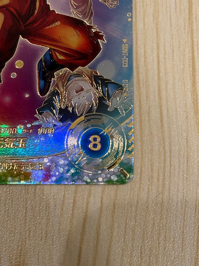 SDV7-003 パラレル 孫悟空