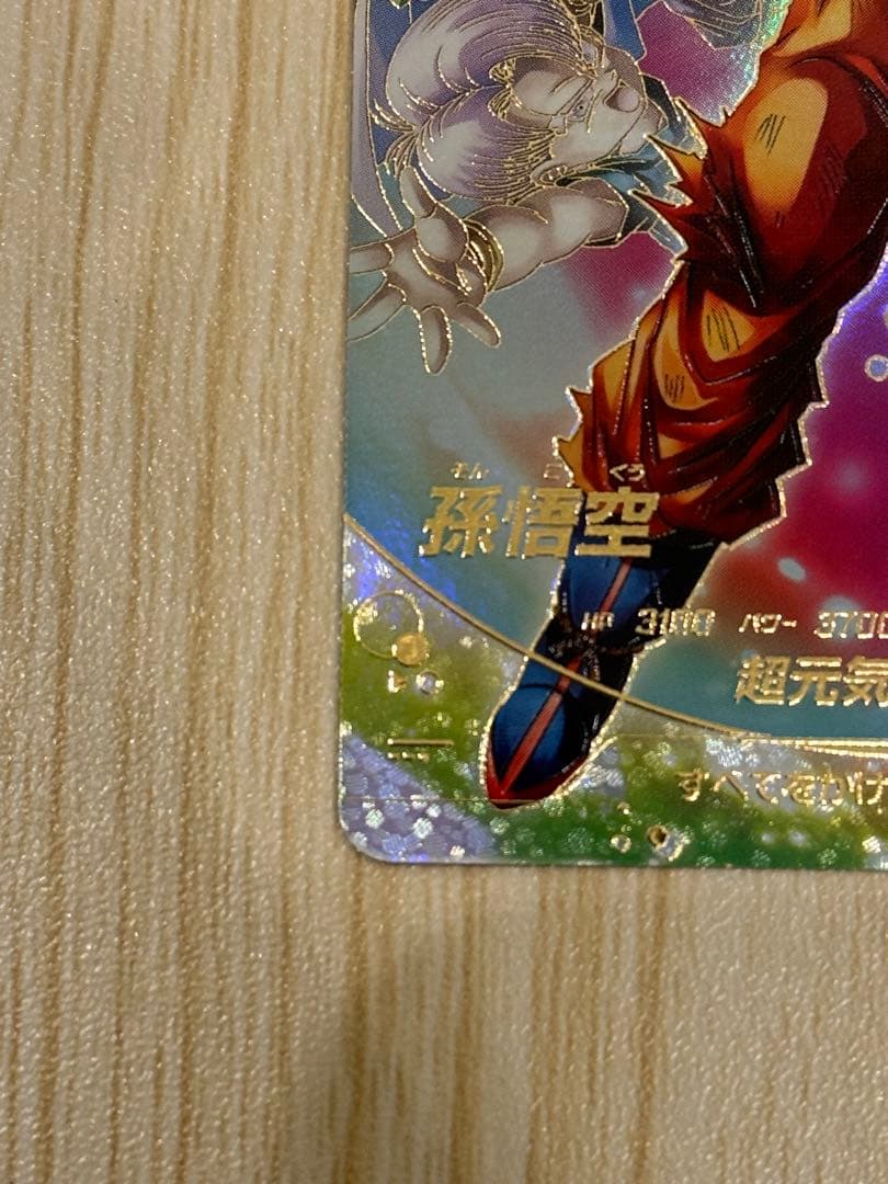 SDV7-003 パラレル 孫悟空