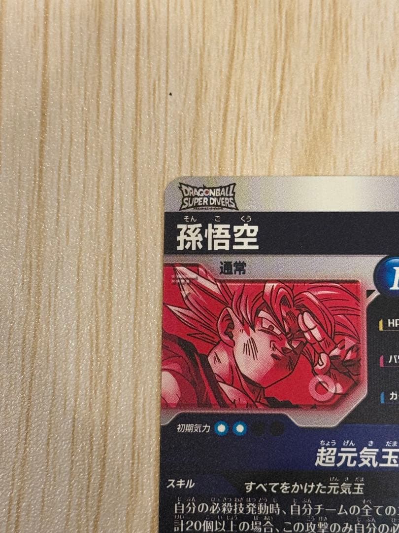 SDV7-003 パラレル 孫悟空