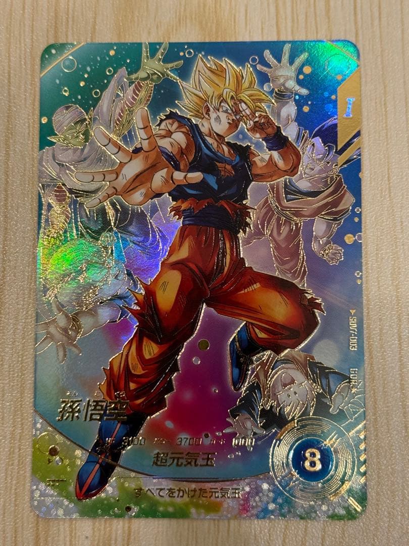 SDV7-003 パラレル 孫悟空