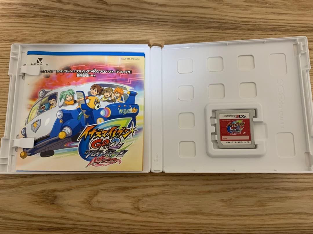 イナズマイレブンGO 3本セット