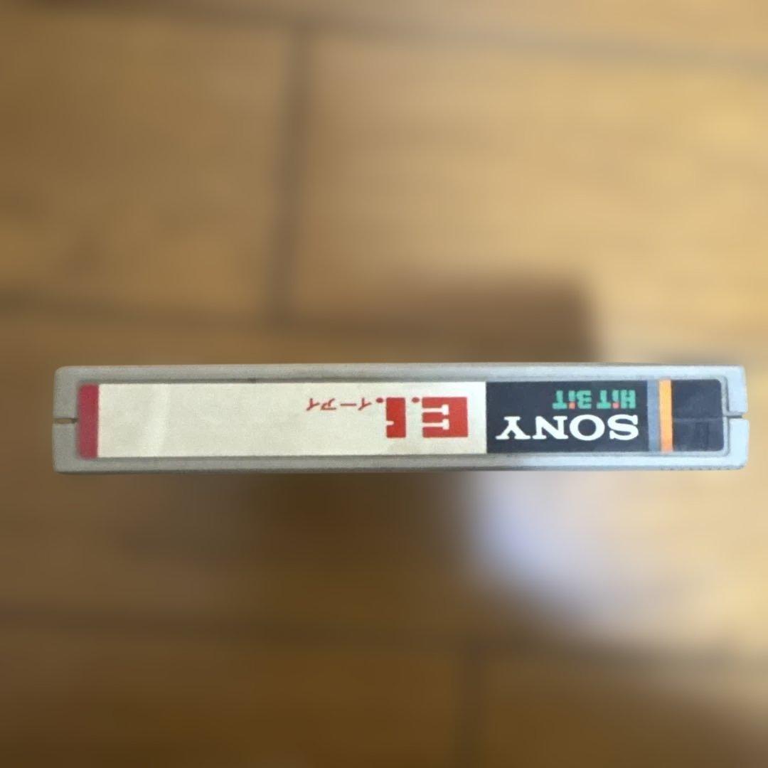 MSX E.I イーアイ