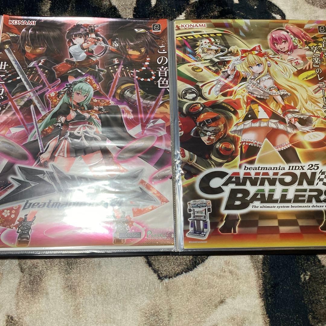 beatmania IIDX B2 特典 ポスター まとめ売り